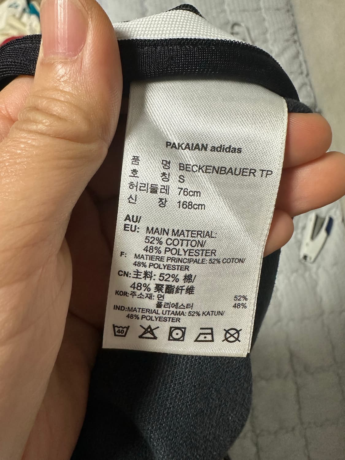 아디다스  오리지날  불꽃  트레이닝  팬츠-S사이즈 상품이미지5