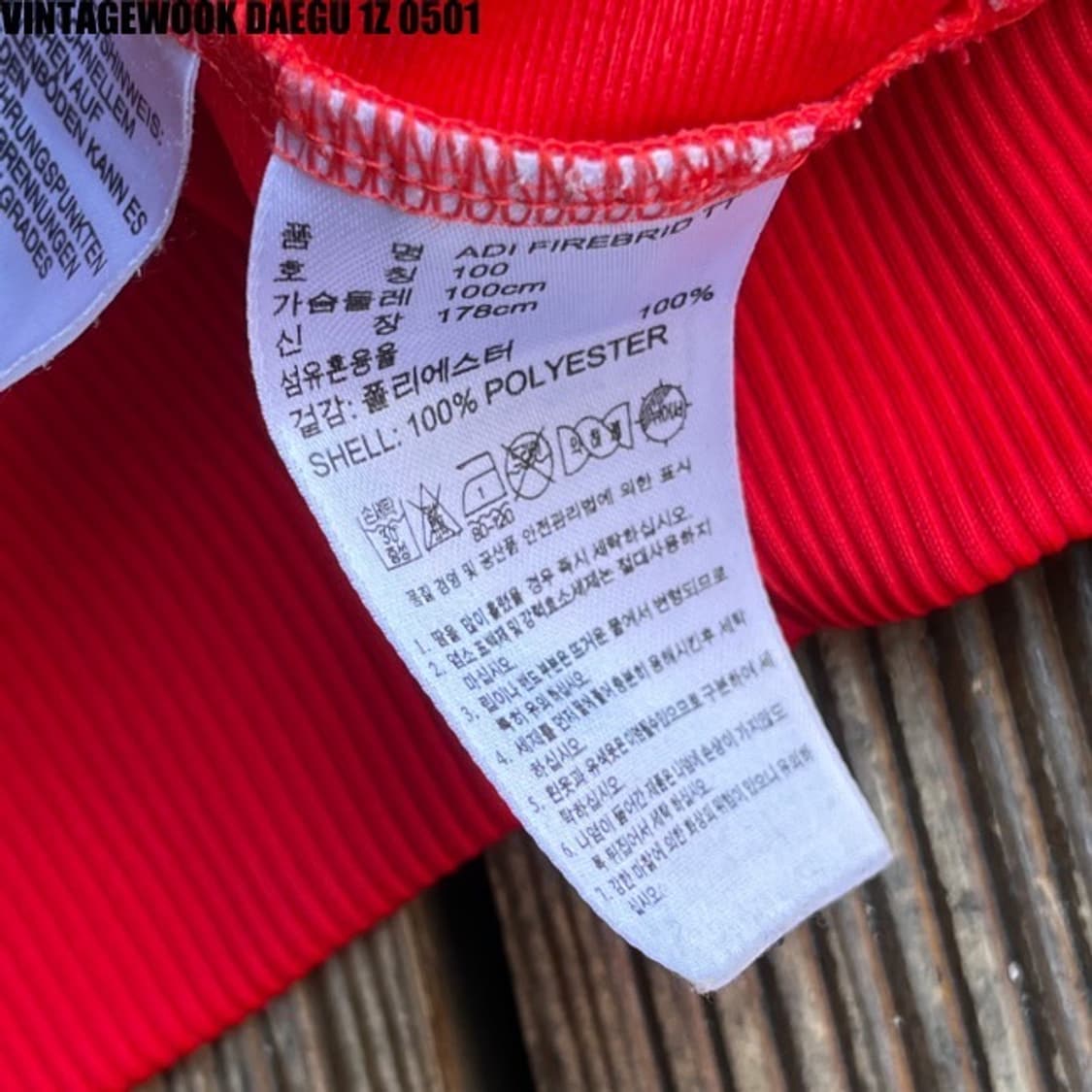 아디다스 파이어버드 져지 100 상품이미지5