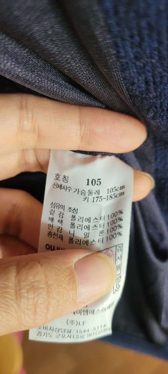 (남성105사이즈) 헤지스 골프 경량 패딩 상품이미지7