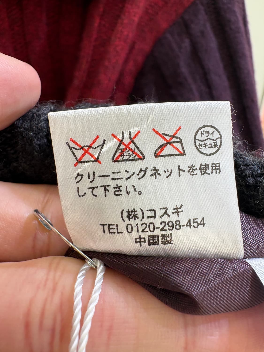 GOLDEN BEAR 니트집업 상품이미지8