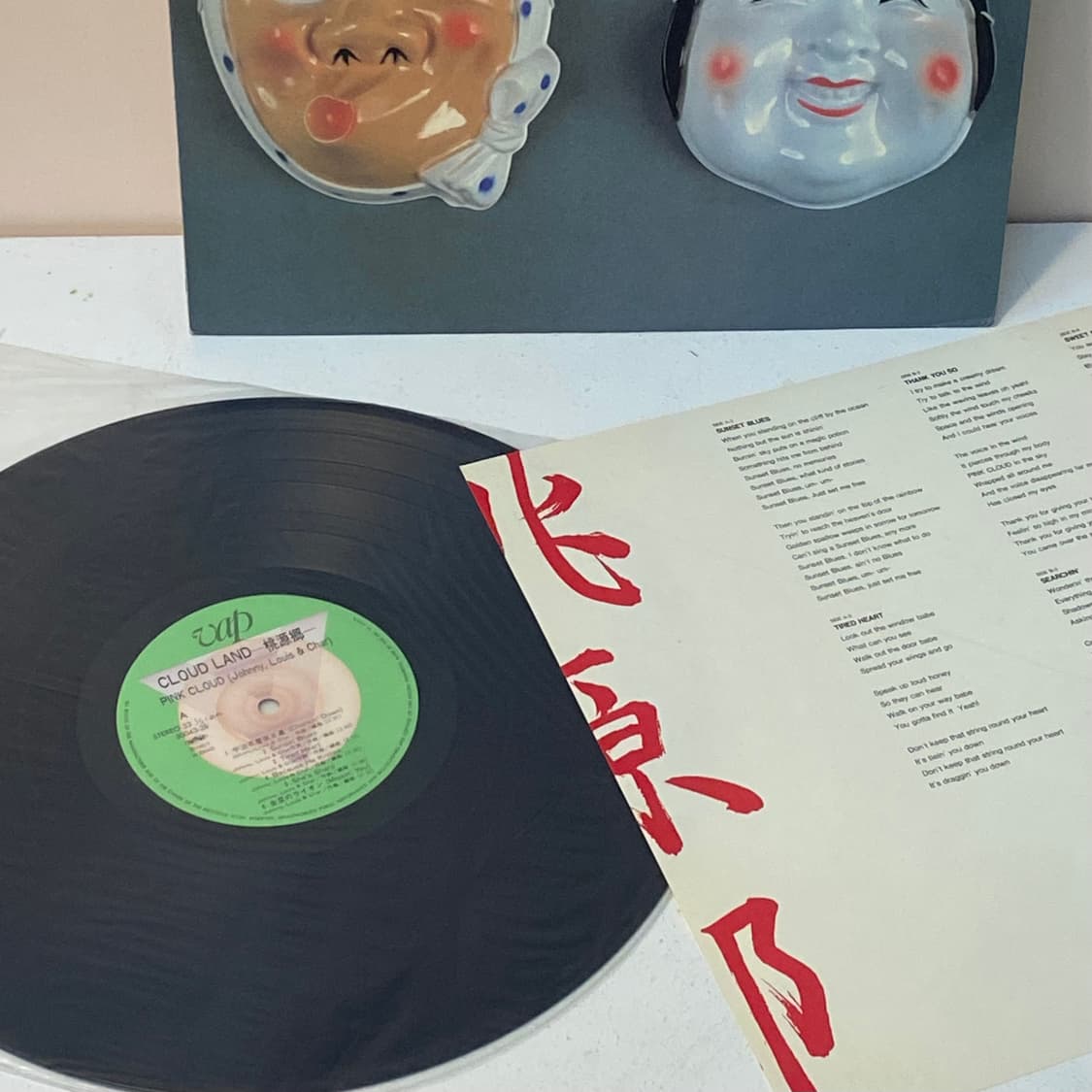 (LP) Pink Cloud - Cloud Land 상품이미지3