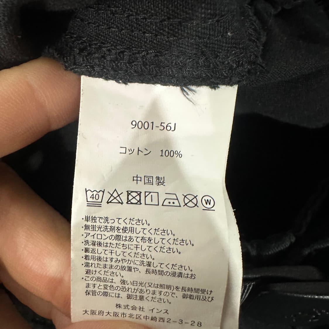그라미치 루즈 테이퍼드 퍼디그 팬츠 L 상품이미지4