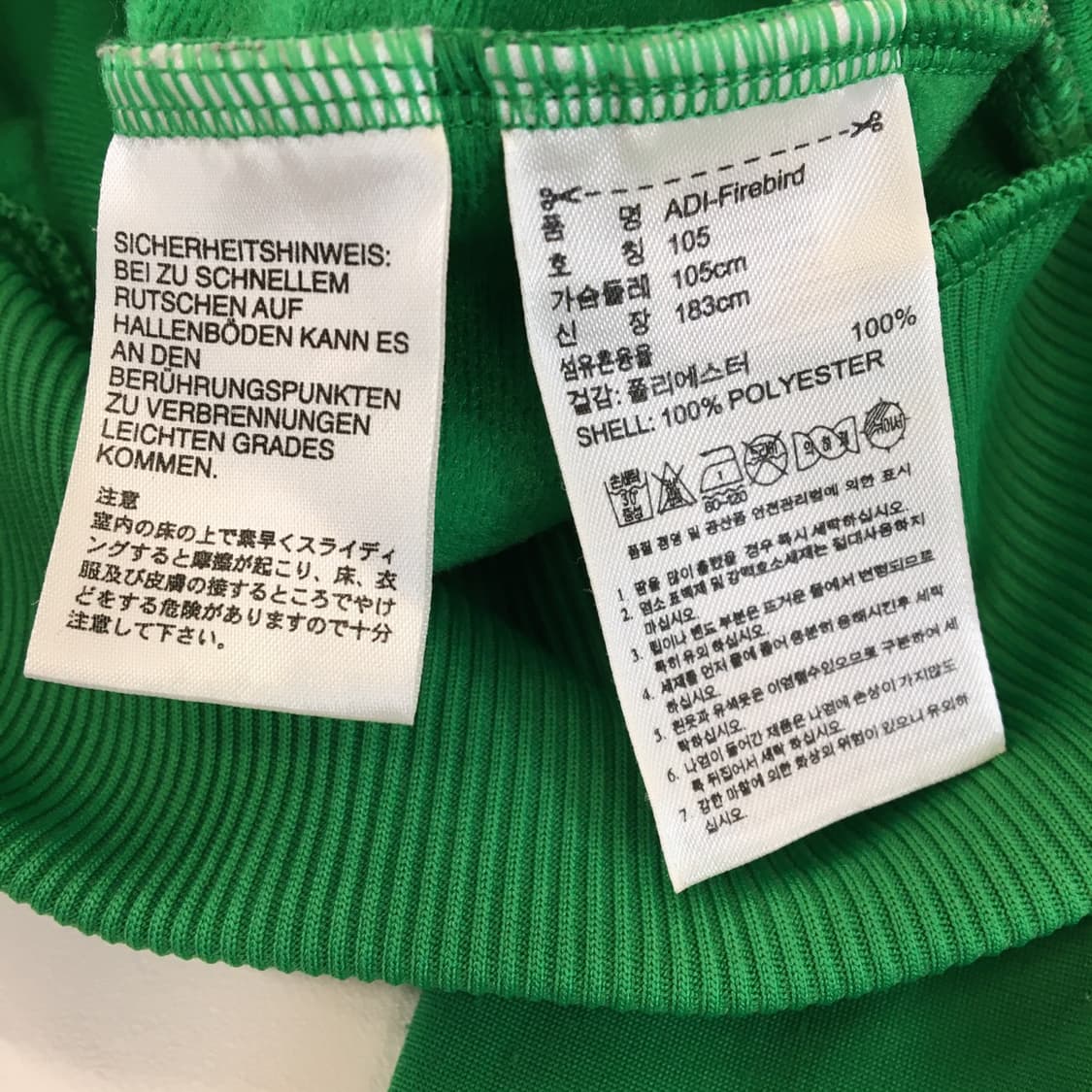 아디다스 파이어버드 그린 져지 105  상품이미지6