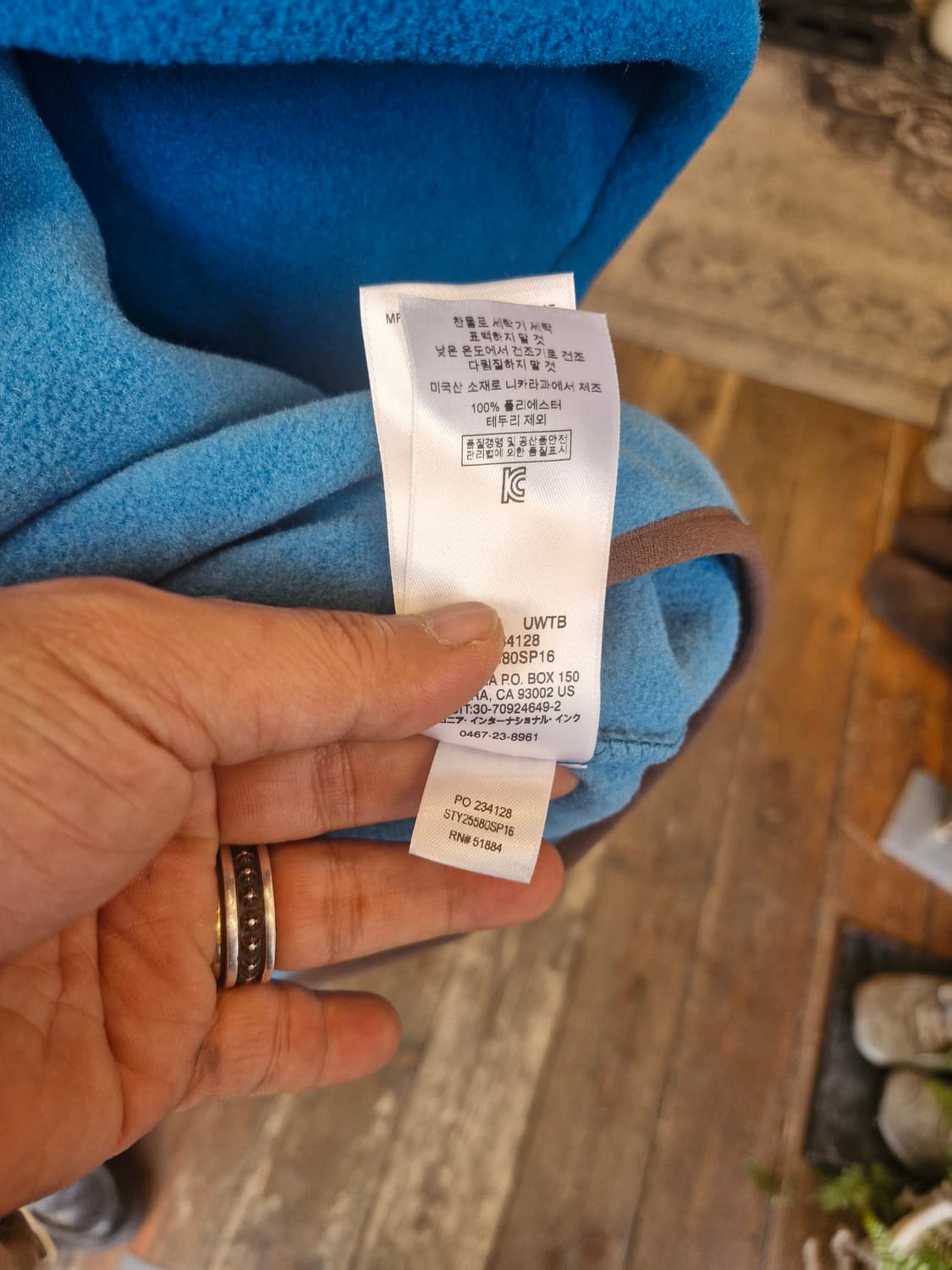 Z-272 파타고니아 신칠라 dead stock  상품이미지9