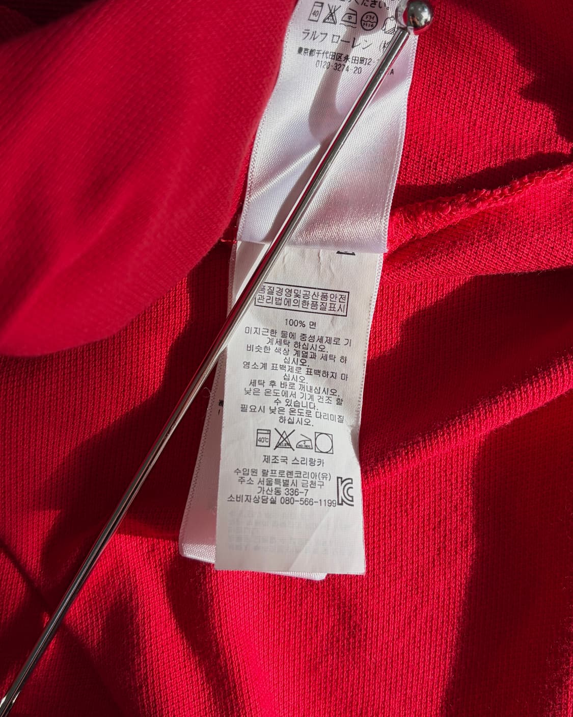 [L]폴로 랄프로렌 빅포니 치프키프 카라 티셔츠 상품이미지7