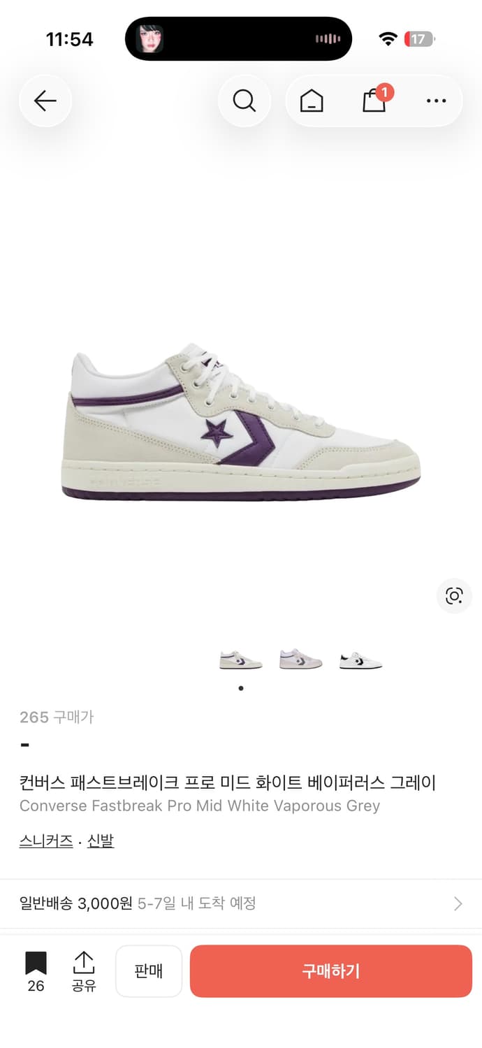 컨버스 패스트브레이크 프로 미드 화이트 베이퍼러스 그레이 265 상품이미지6