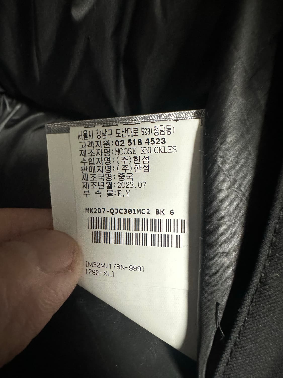 무스너클 블랙 패딩 점퍼 새상품급 xl 상품이미지8