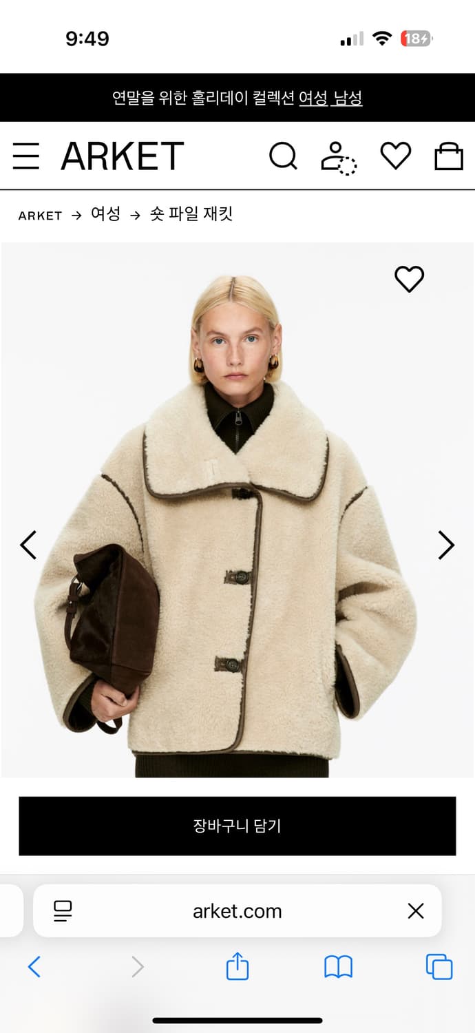 숏 파일 재킷 (퍼자켓) 상품이미지1