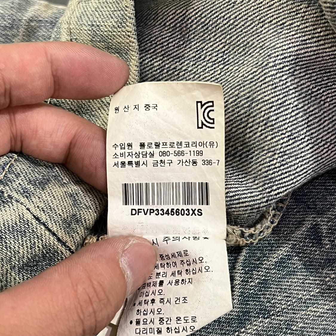  데님앤서플라이 랄프로렌 데님 피코트 y12541 상품이미지9