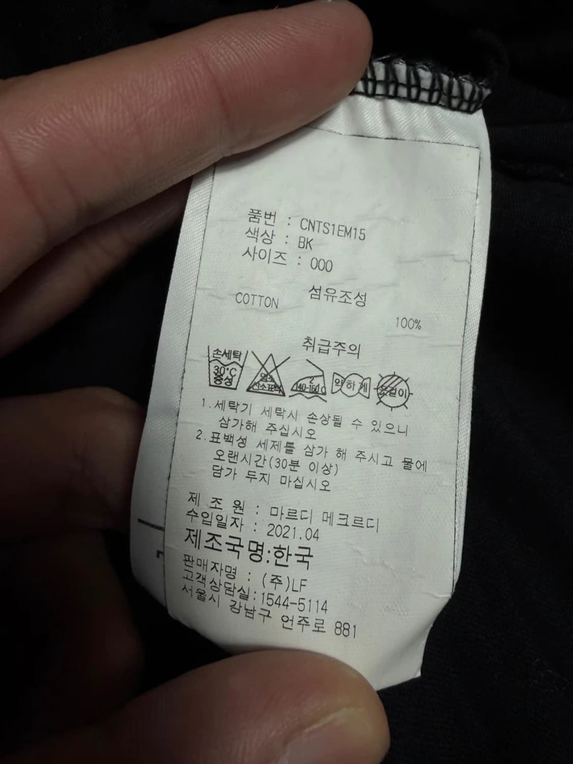마르디메크르디 21SS 플라워 그래픽 반팔 티셔츠 R2087 상품이미지6