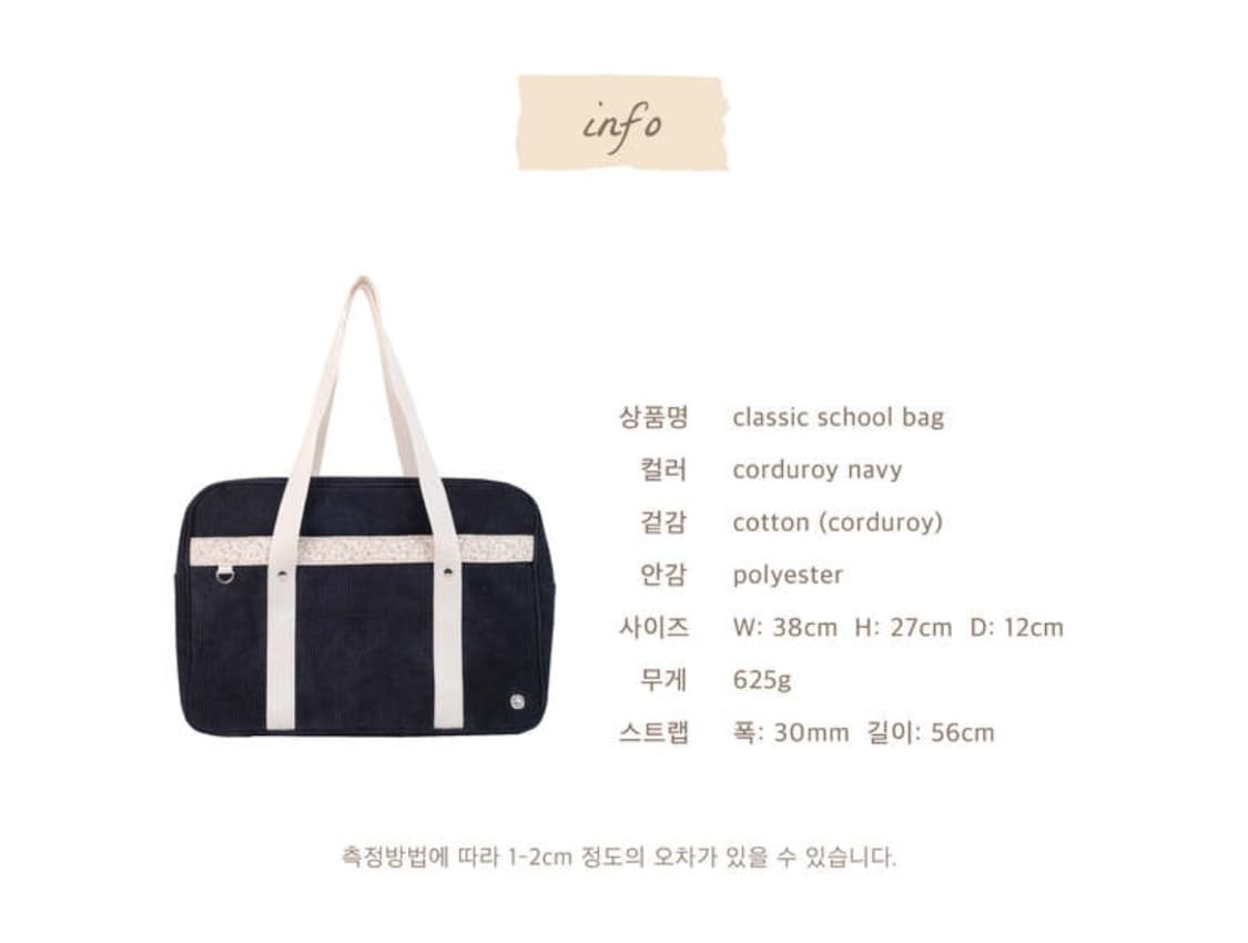 편택포) ovuni 오부니 코듀로이 스쿨백/가방 미개봉 새상품 상품이미지4