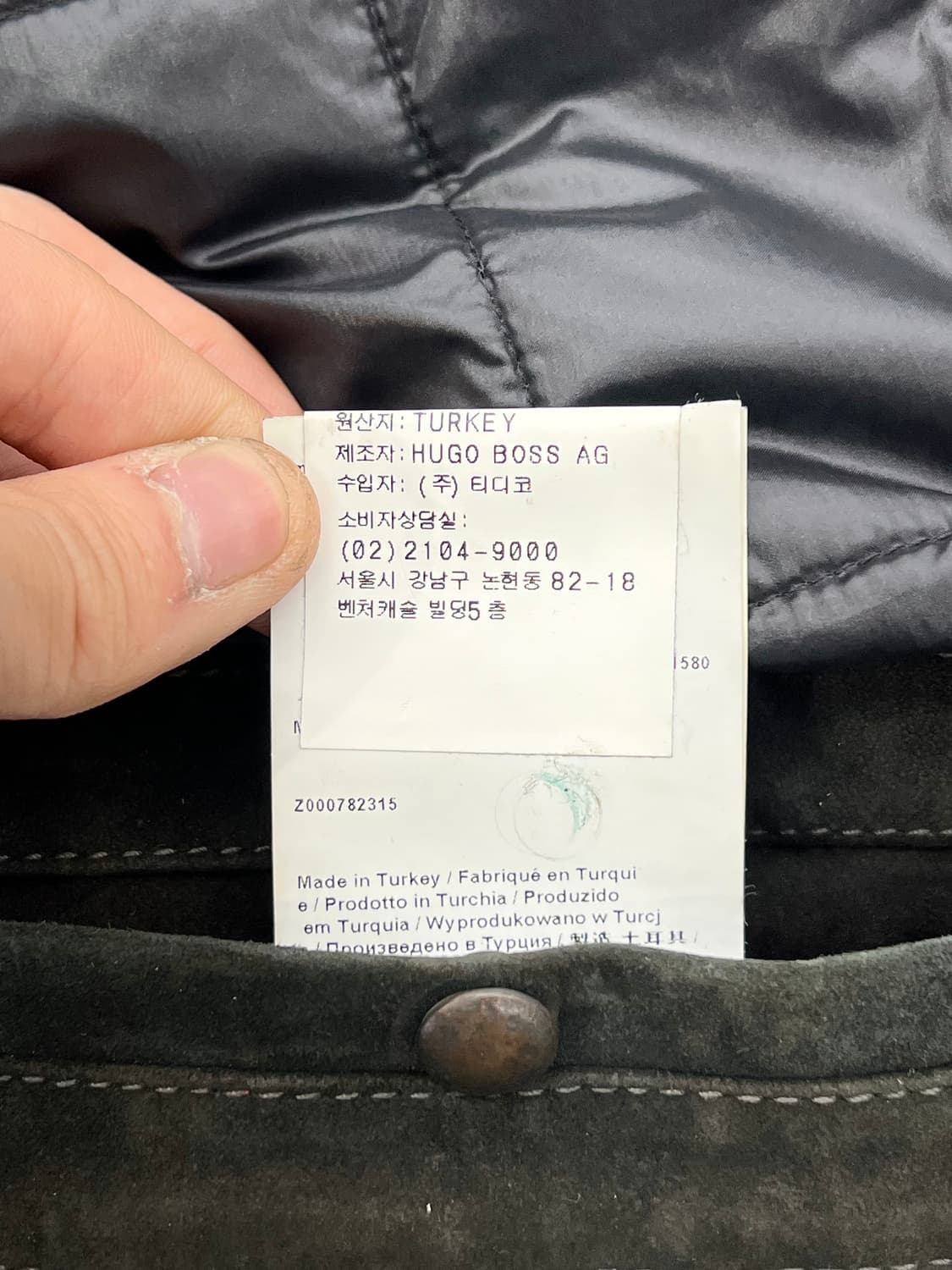 휴고 보스 브라운 써모어 카우레더 퀼팅 바이커 자켓 상품이미지9