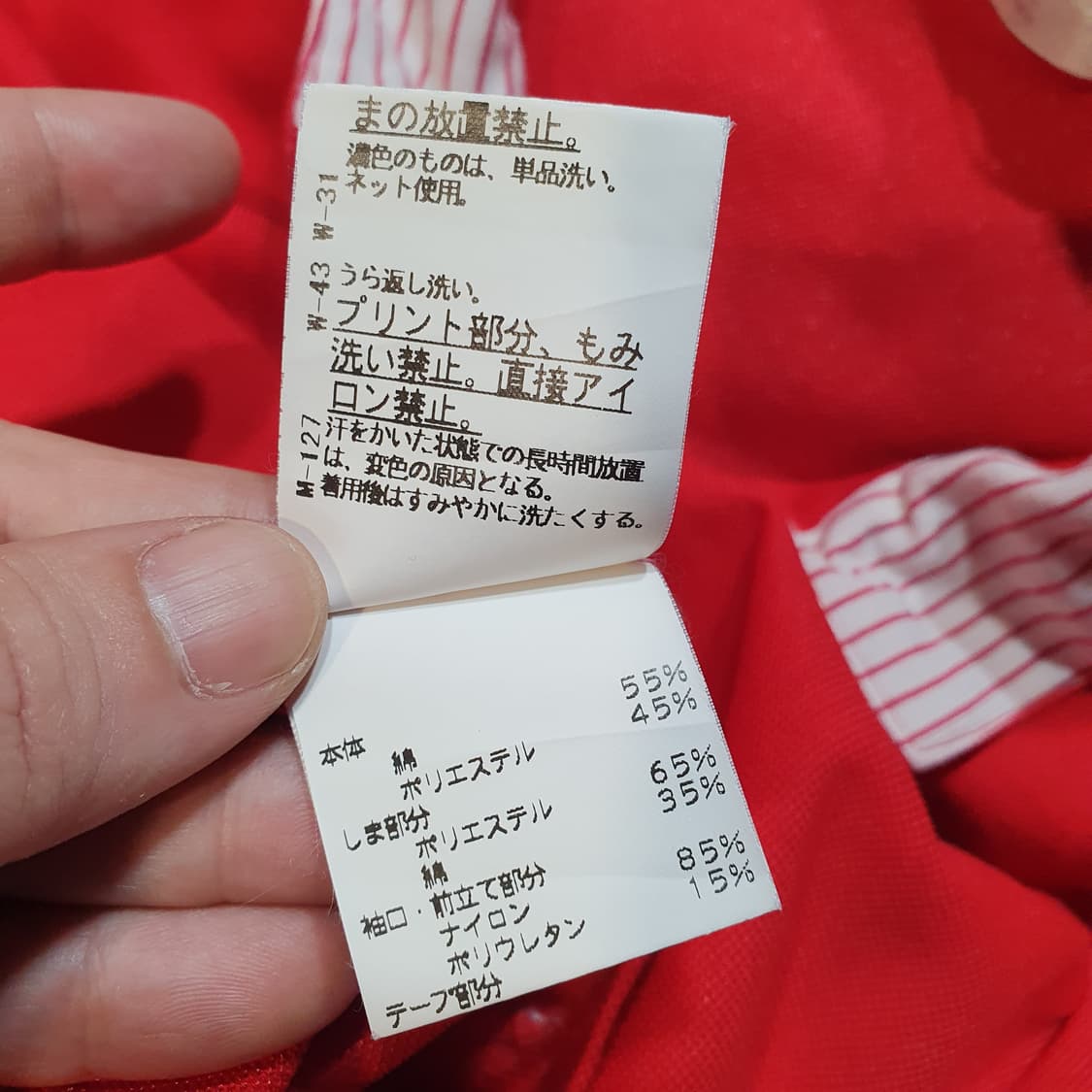 Adabart 일본 빈티지 여성 골프웨어 빨간색 카라티 2508586 상품이미지7