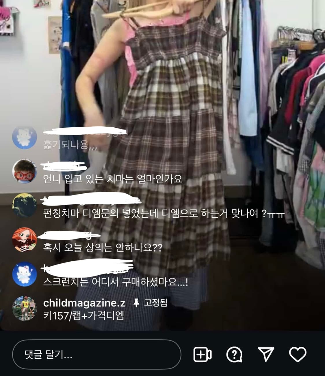 차일드 매거진 빈티지 원피스 상품이미지2