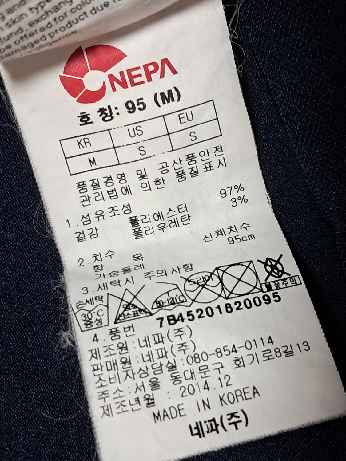 네파 여성 반팔티 M 상품이미지10