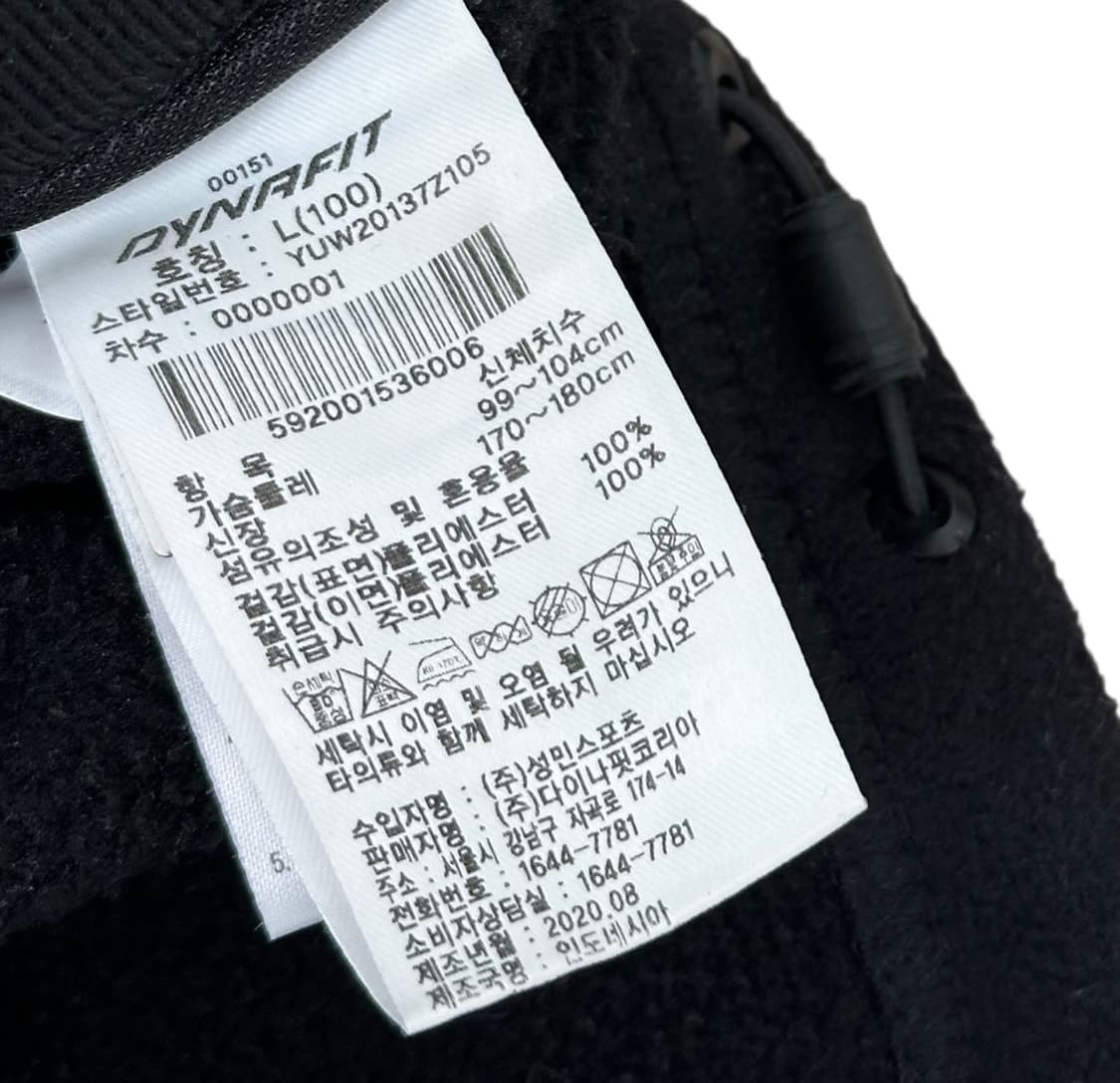 다이나핏 플리스 후리스 후드집업 블랙 (L) 상품이미지8