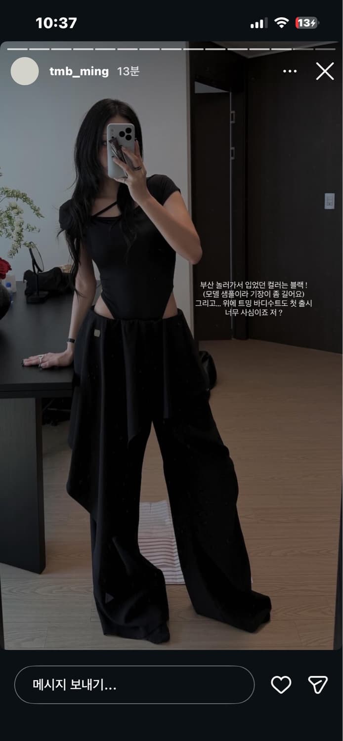 트리밍버드 바디수트Cross-Neck String Bodysuit 상품이미지5