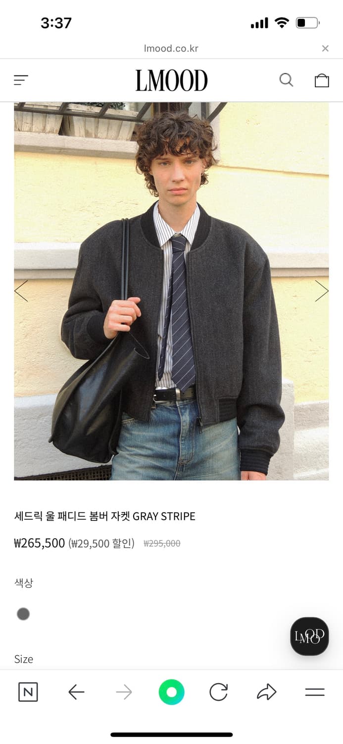 엘무드 세드릭 울 패디드 봄바자켓 46사이즈 새상품 상품이미지3