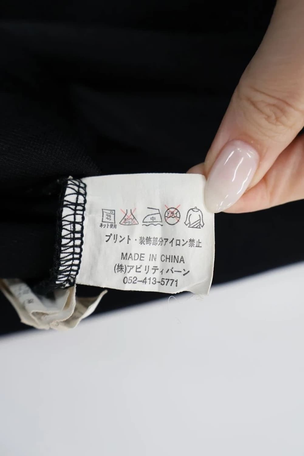 JPN Tricolor Zip Track Jacket 상품이미지8