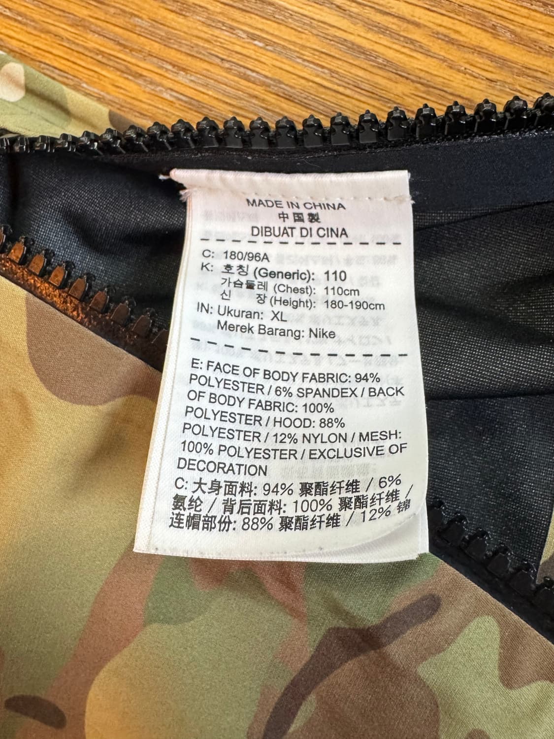 나이키 카모 윈드브레이커 필드자켓 XL 상품이미지4