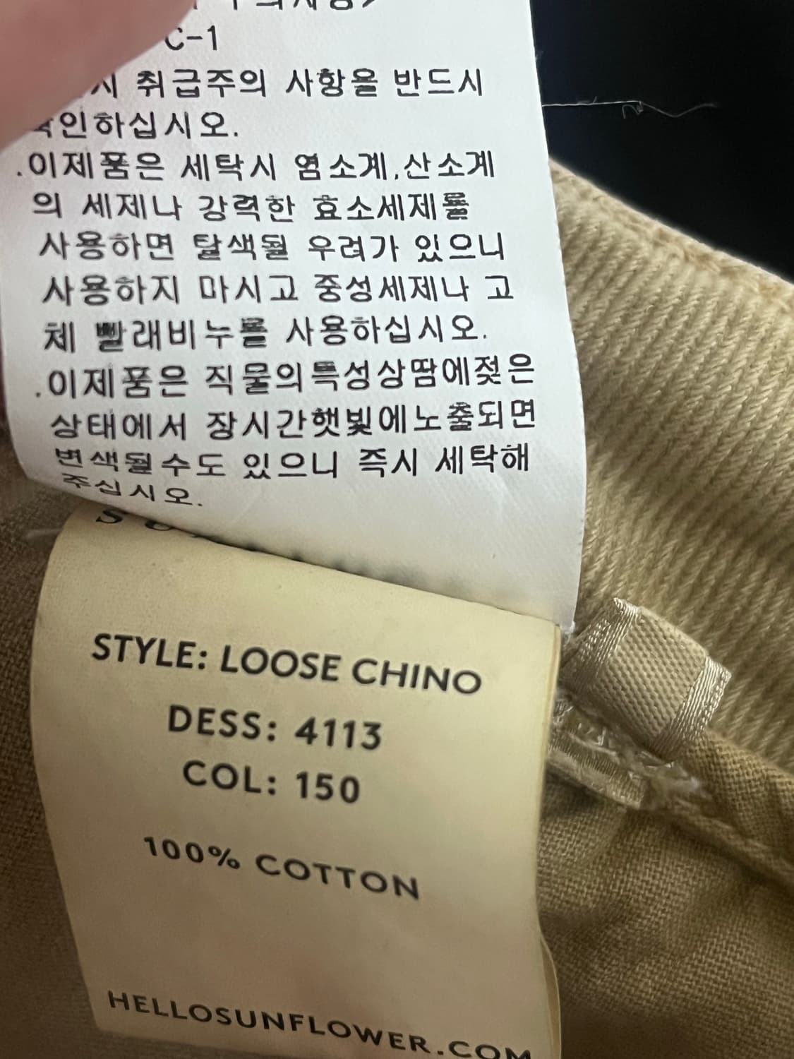 선플라워 루즈핏 치노 46 상품이미지8