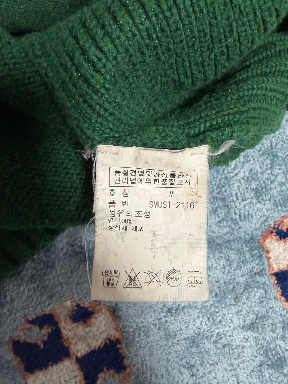 폴로 랄프로렌 빅포니 치프키프 런던 져지 m 상품이미지4