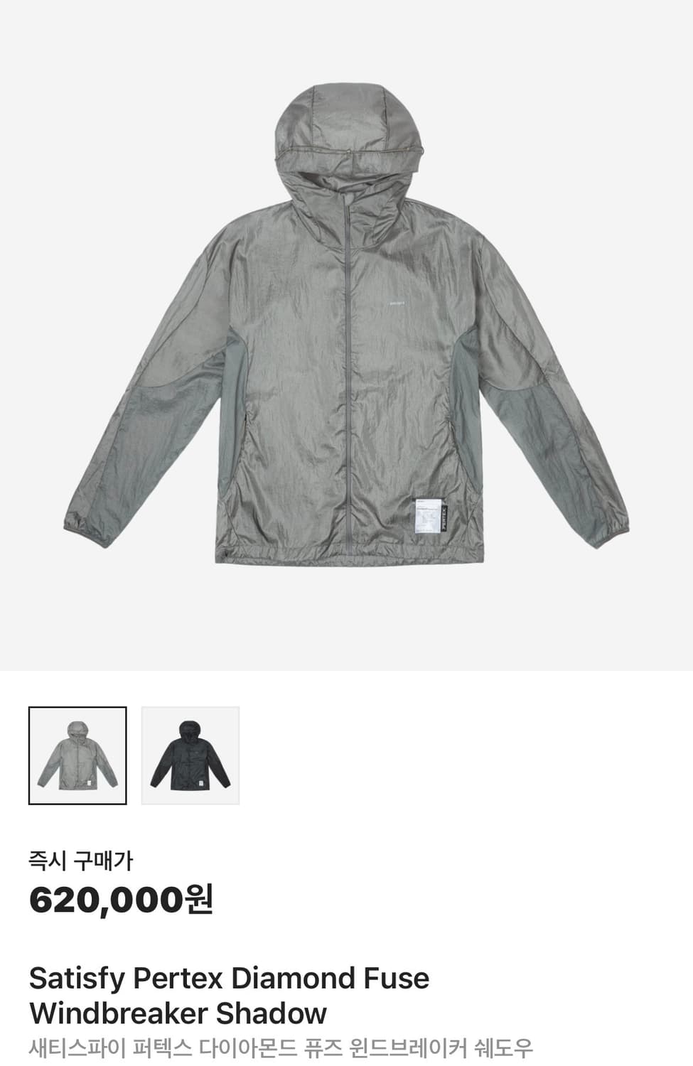 L 새티스파이 퍼텍스 다이아몬드 퓨즈 윈드브레이커 쉐도우 상품이미지1