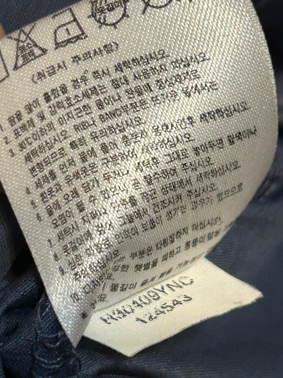 나이키 바람막이 자켓 (130) 상품이미지6