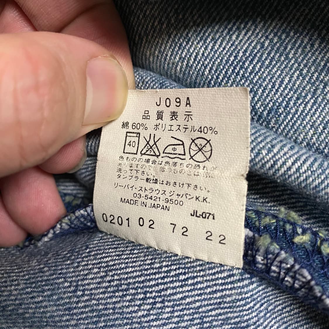 🌊Levis engineered jeans synch back(32) 상품이미지8