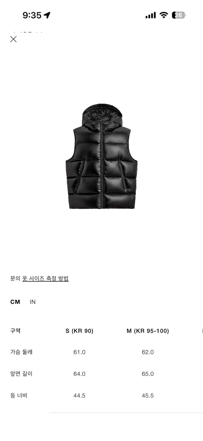 자라 조끼 패딩 S 상품이미지2