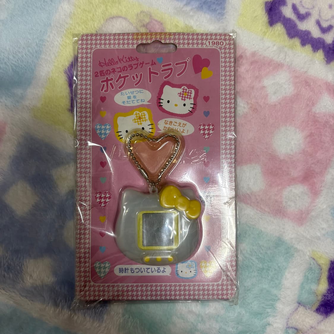 헬로키티 고전 다마고치 상품이미지1