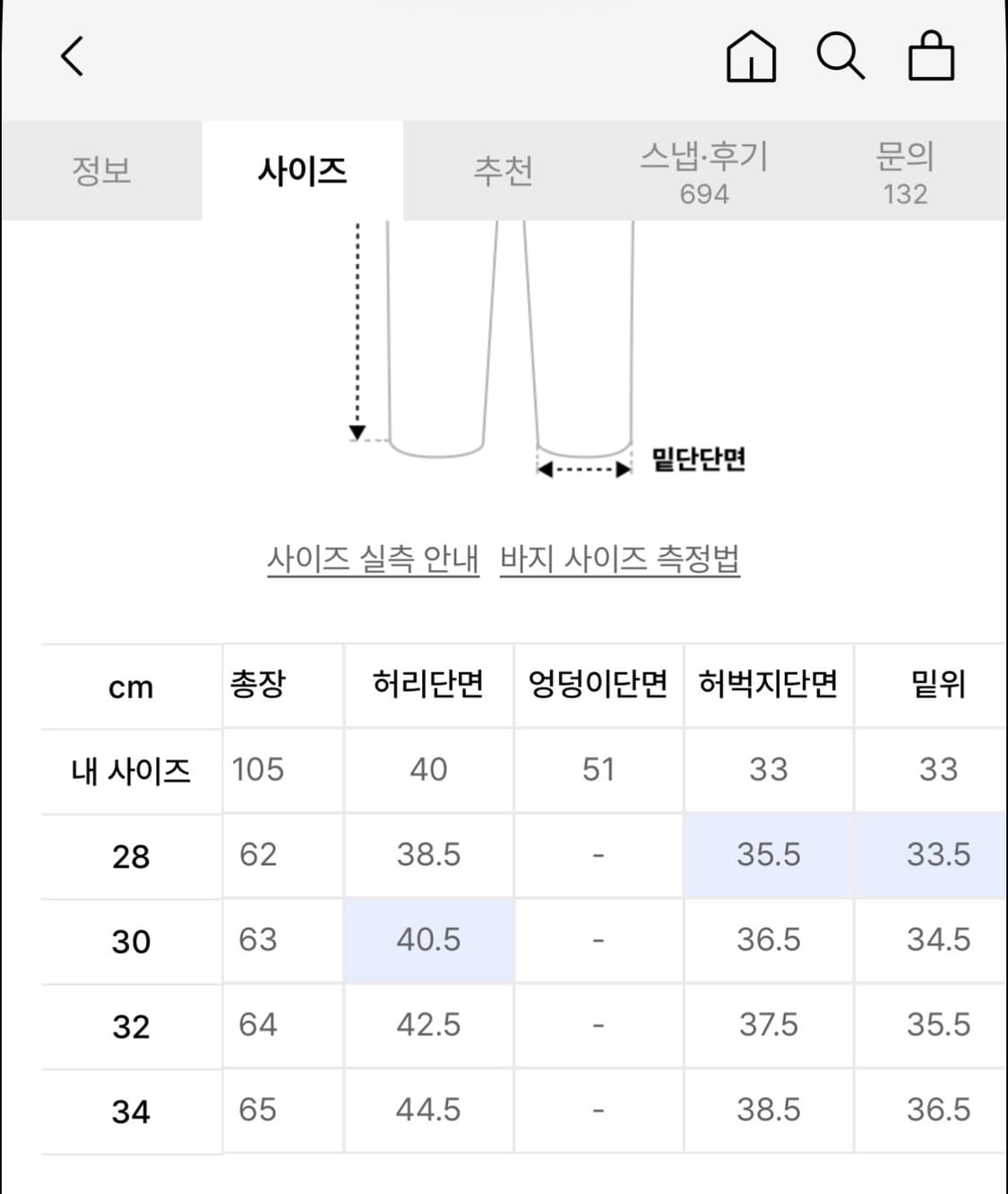 [브랜디드] 카펜터 데님 쇼츠 라이트블루_30size 상품이미지5