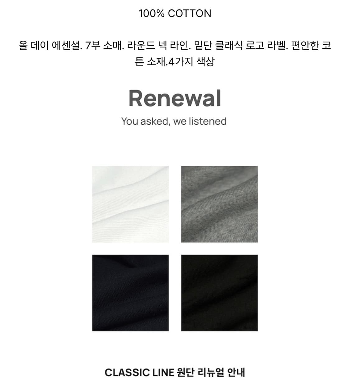 Glowny 글로니 3/4 G CLASSIC TEE (WHITE) 7부  상품이미지3