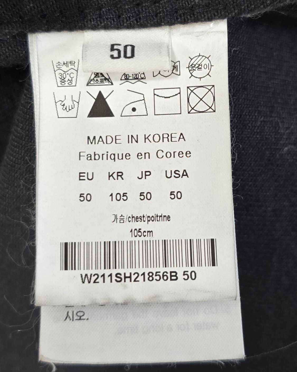 우영미 백로고 데님 반팔 셔츠 50사이즈 105 판매 상품이미지3