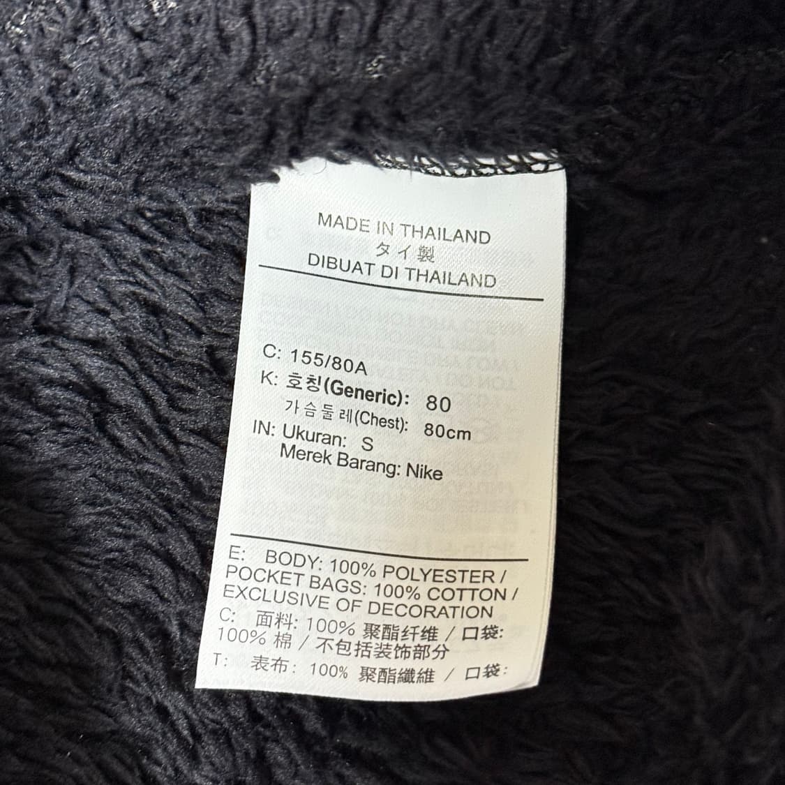 나이키 후리스 후드집업 S 상품이미지8