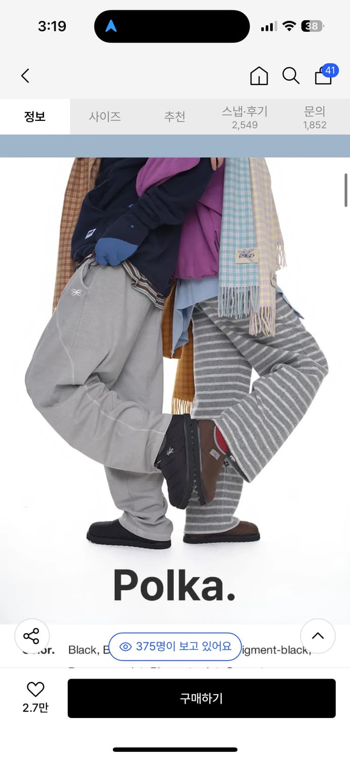 23.65 폴카1 V2 패딩 방한 슬리퍼 블랙 240 상품이미지3