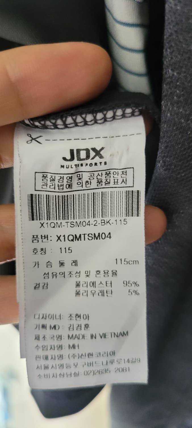 (남성115~120사이즈)JDX 멀티스포츠 반팔 상품이미지6