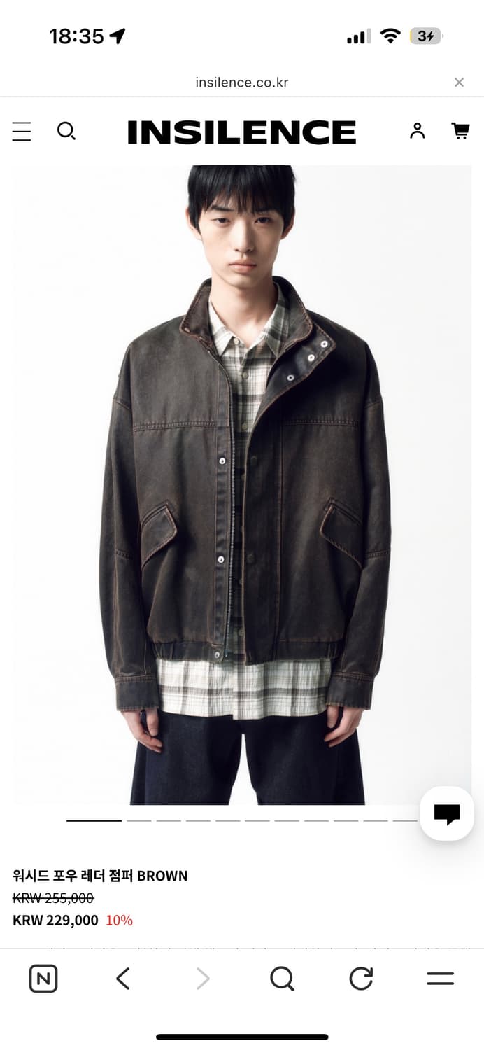 인사일런스 워시드 레더 자켓 브라운 상품이미지5