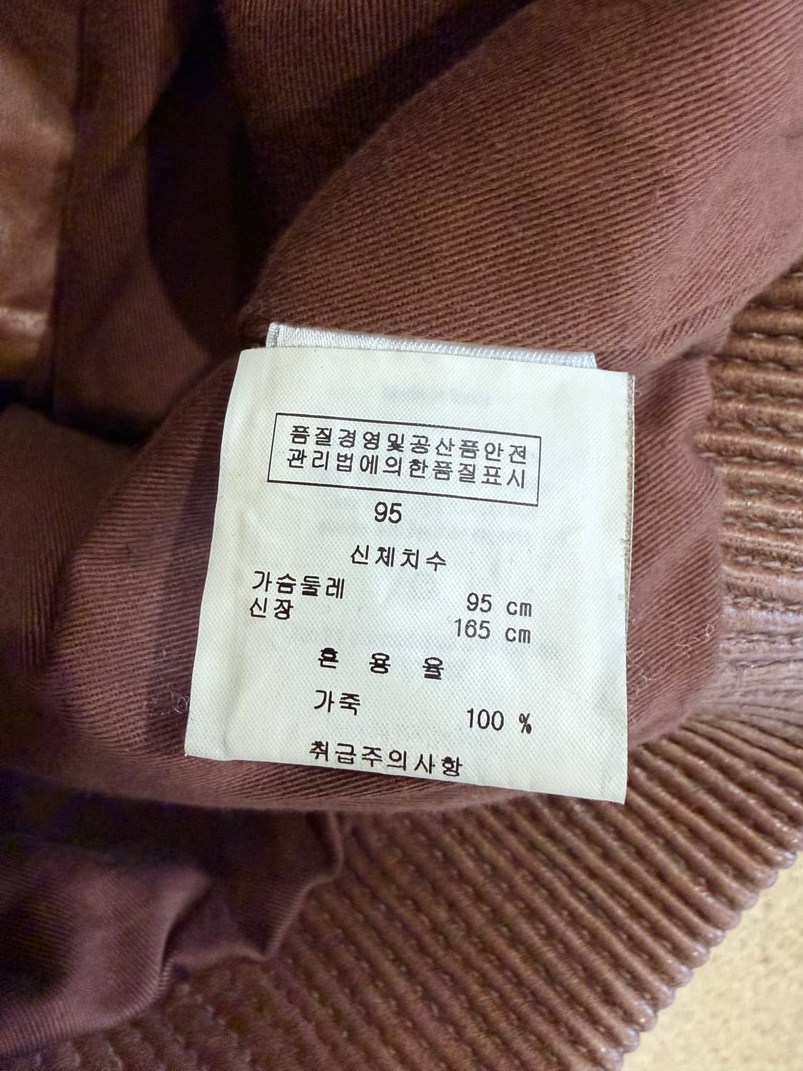 00's DKNY 램스킨 레더 자켓 상품이미지7