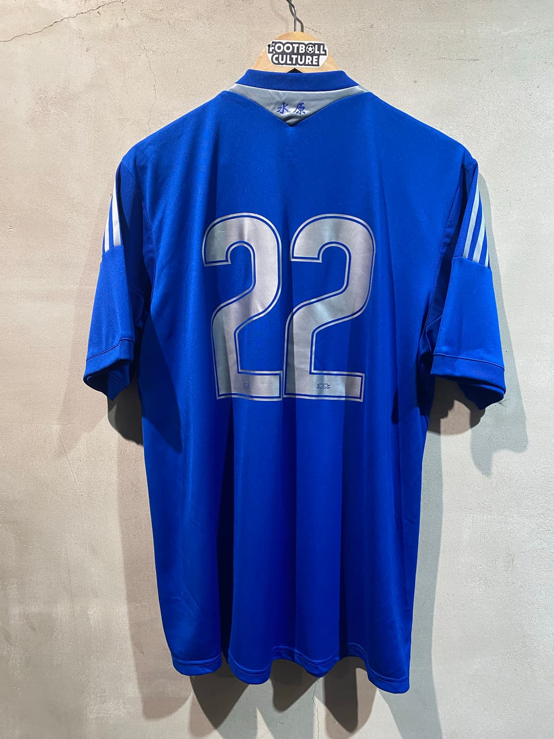 13-14 수원 삼성 22번 홈 유니폼 (실버에로우/NEW) 상품이미지7