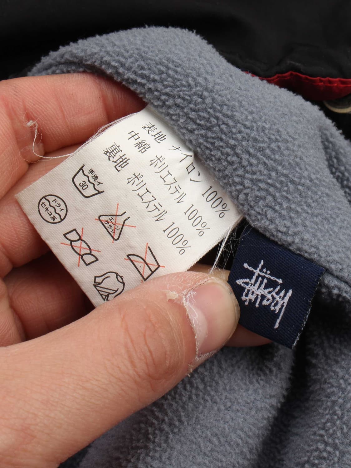 90s STUSSY FITNESS (XL) 상품이미지2