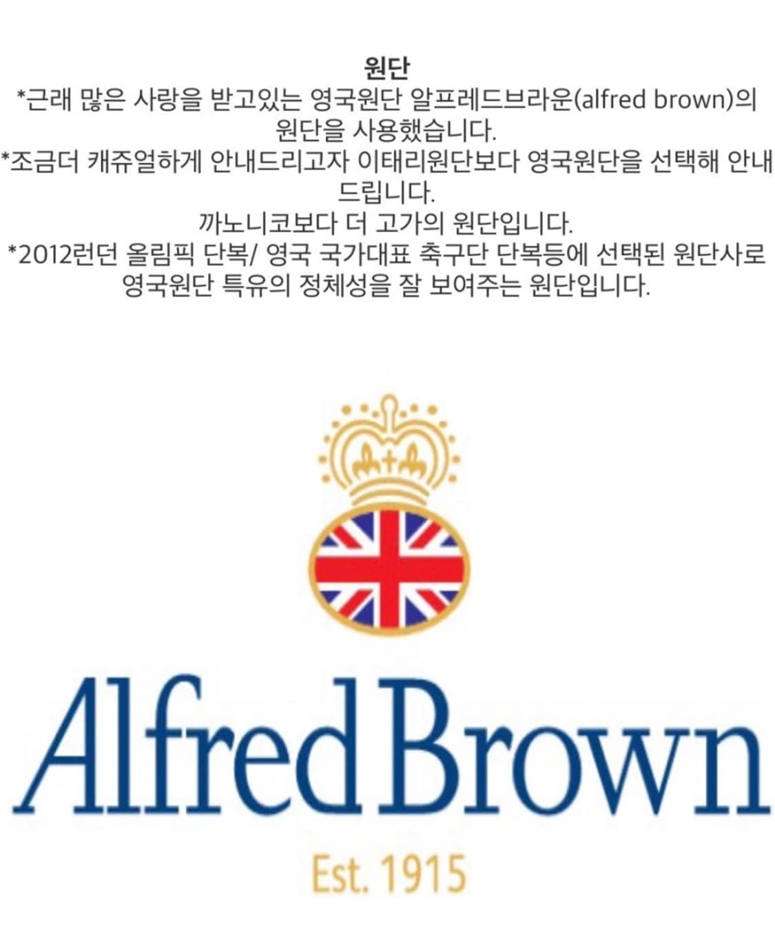 포커페이스 3 roll 2버튼 그레이시베이지 상품이미지2