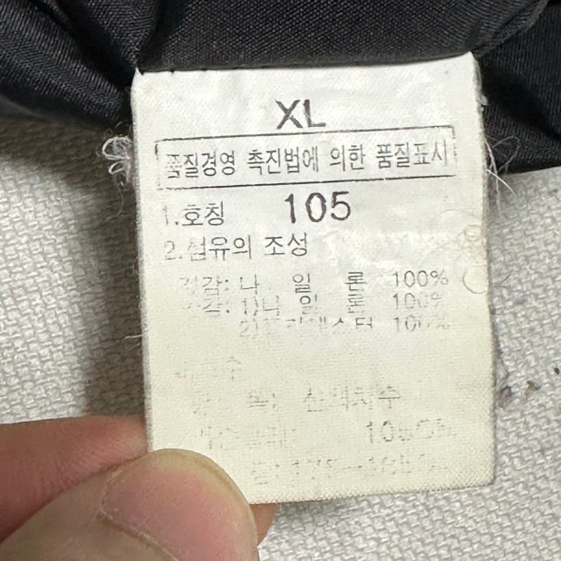 105 노스페이스 고프코어 바람막이 자켓 상품이미지5