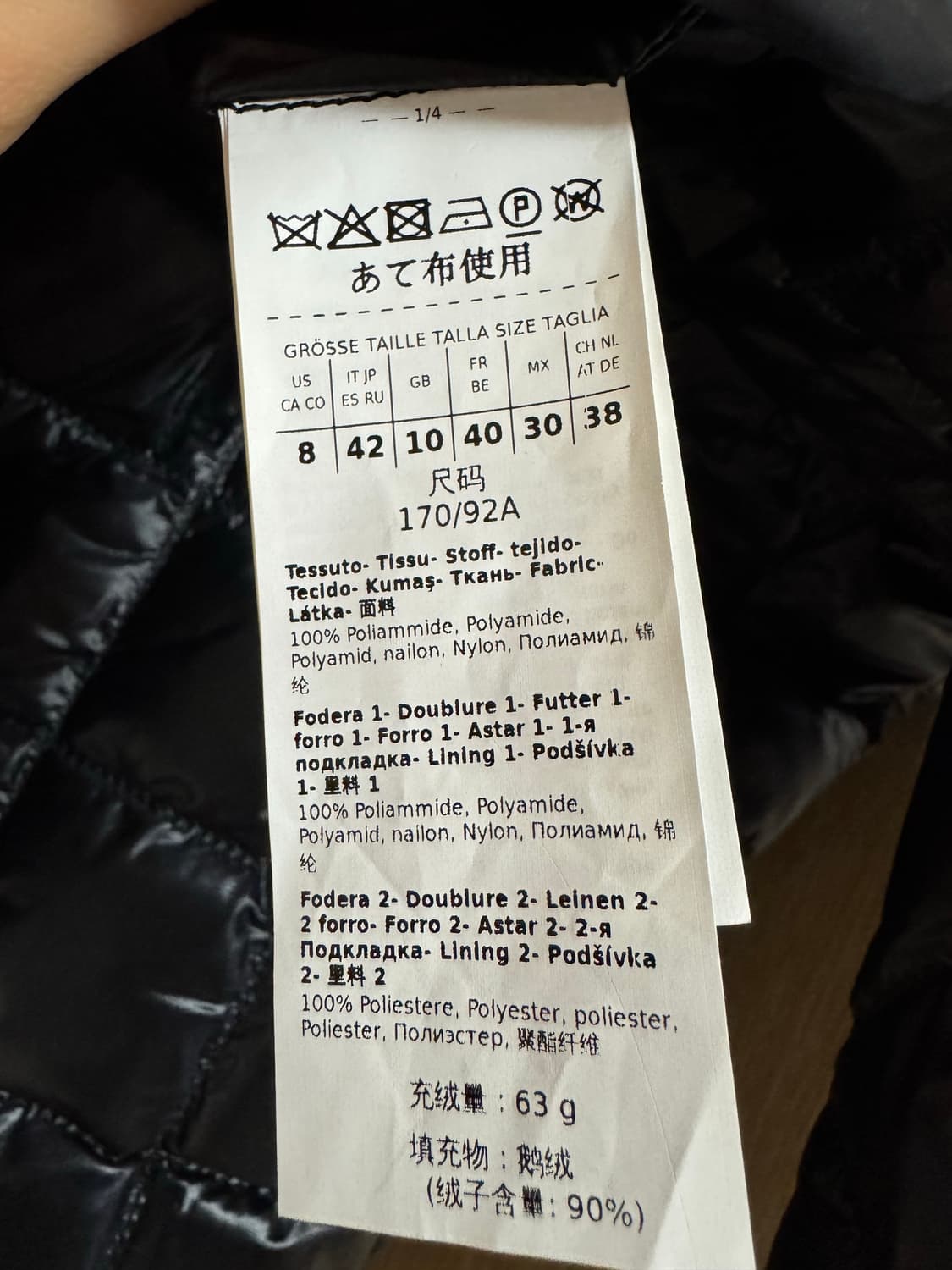 막스마라 큐브 퀼팅 패딩 42 상품이미지6