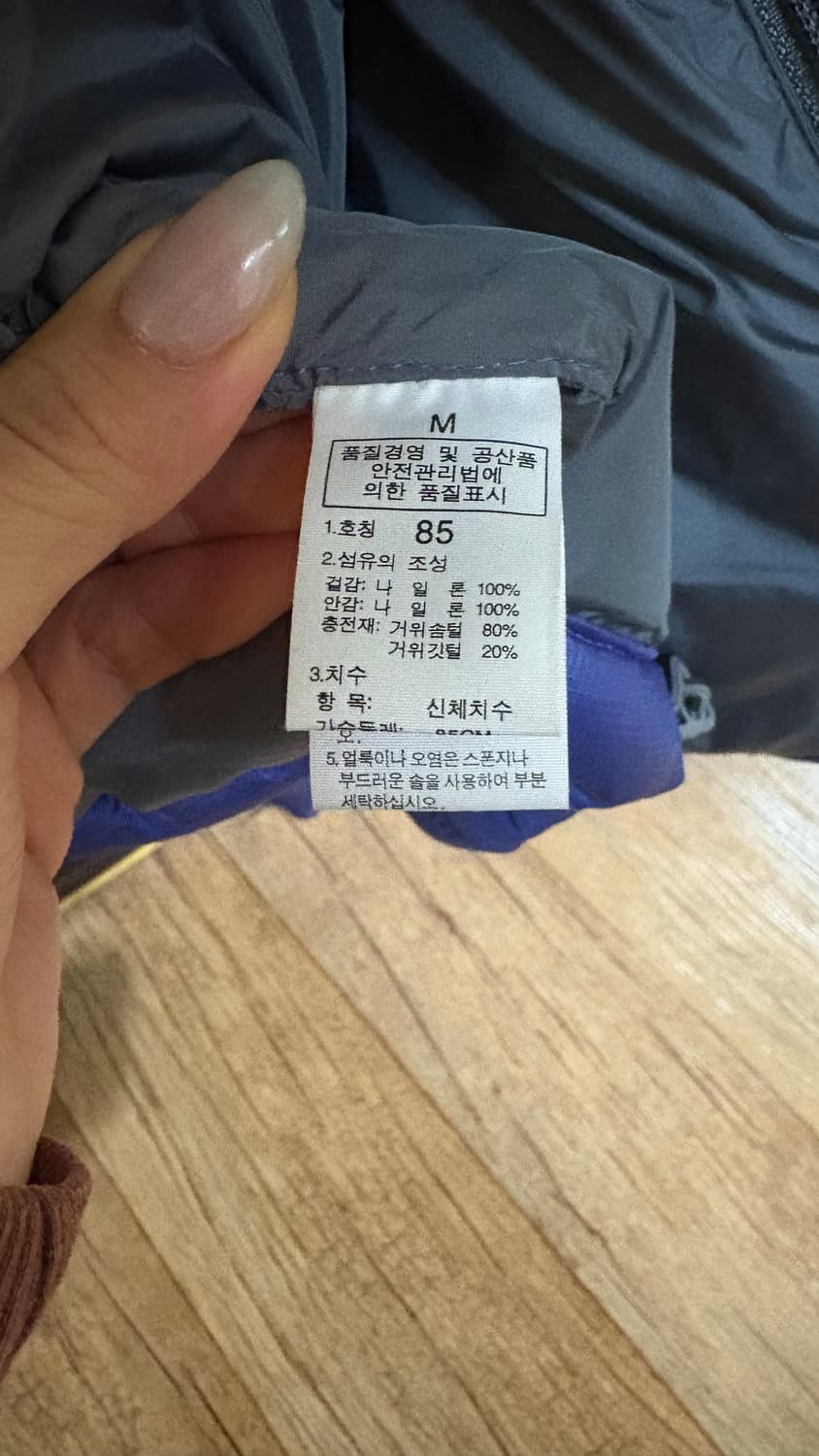 빈티지 노스페이스 패딩 상품이미지2