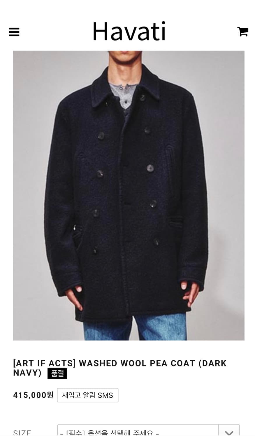 Art if acts 아트이프액츠 네이비 피코트 M 상품이미지1