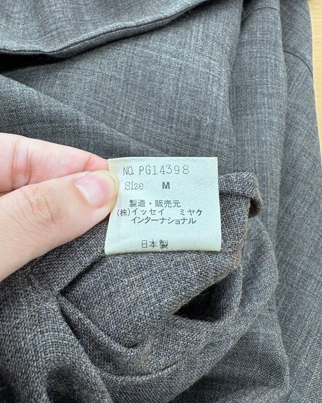 이세이 미야케 플랜테이션 브라운 숄카라 오픈 자켓 상품이미지9