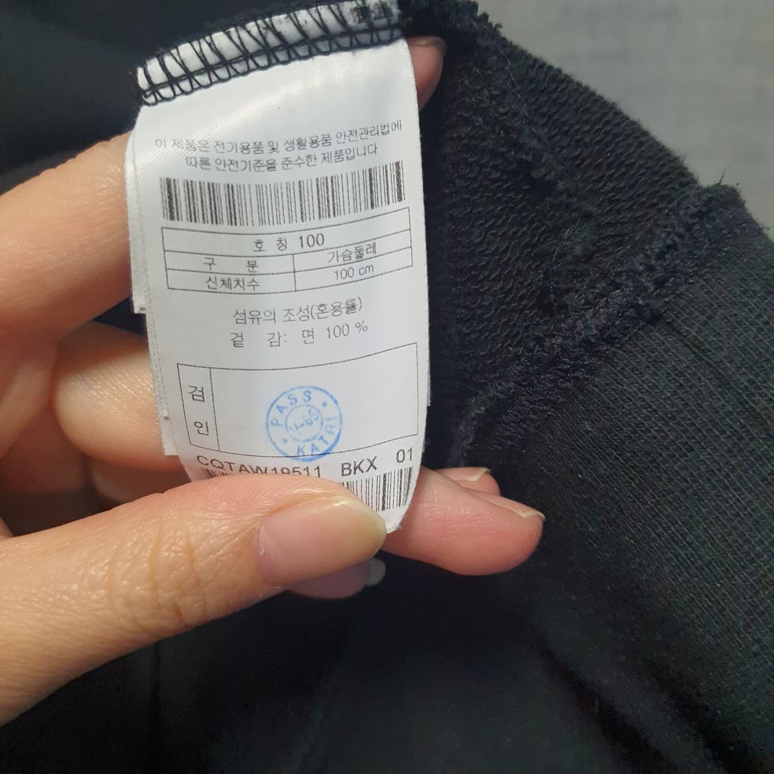 커스텀멜로우 새드 스마일 맨투맨  상품이미지5