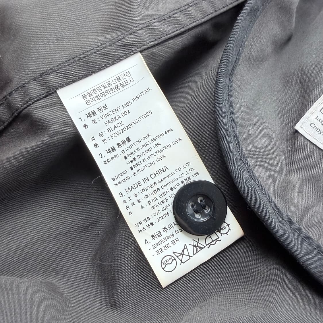 프리즘웍스 빈센트 m65 피쉬테일 파카(내피x) 상품이미지7