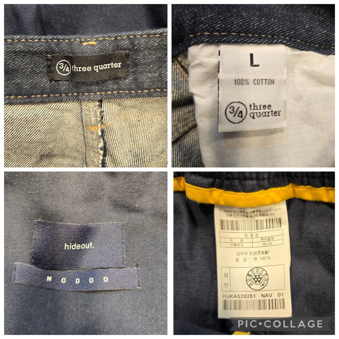 쓰리쿼터 하이드아웃  데님롱스커트 면롱스커트  27~28 상품이미지10